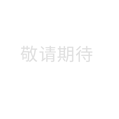 欧邦微信